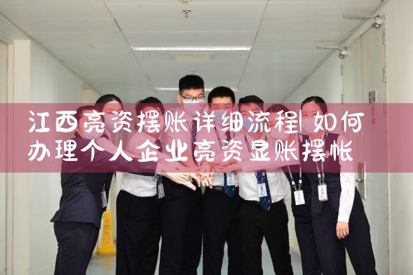 上海哪里可以借到过桥资金
