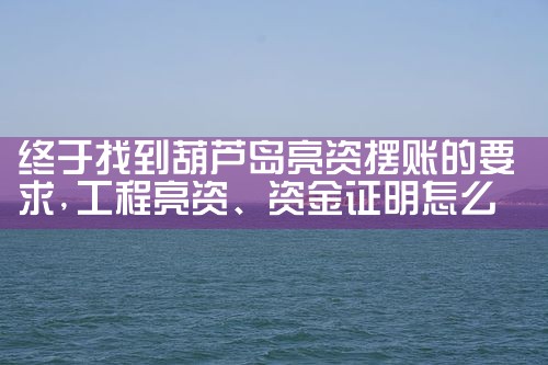 ��ҵ��Ҫ���ʰ��˰�������