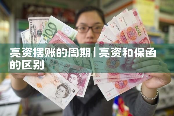 上海嘉定有信贷公司吗