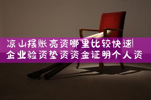 信贷公司总部在上海的有哪些平台招聘