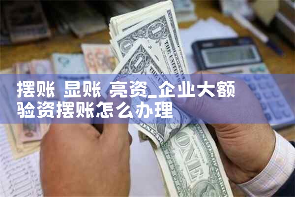 上海警方捣毁信贷公司案件结果怎么样