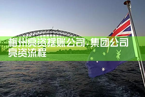 ���ǵ������й��ŵ���