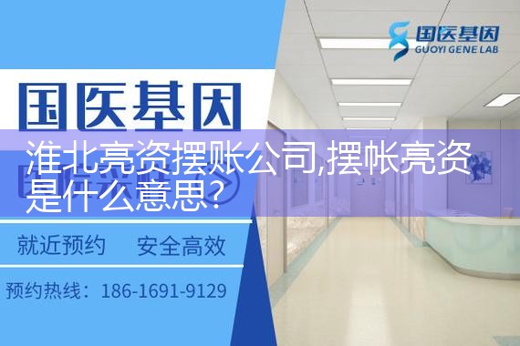 威海买卖房过桥资金