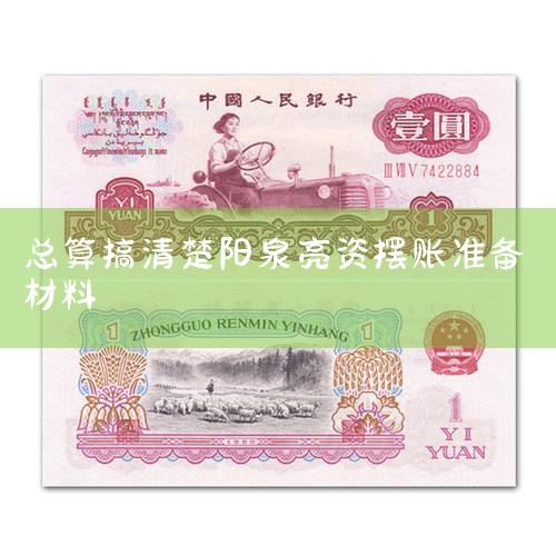 �ֶ����� �Ϻ����ֶ�����������·200��һ¥ ���ߵ绰95566,��ѯ�������㹫���� 39 ����֧�� ���� �Ϻ��о������Ͼ���·1515�ż���������¥ 40 �й��������й�...