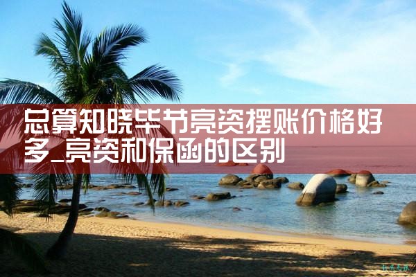 怎么办理上海过桥垫资贷款条件