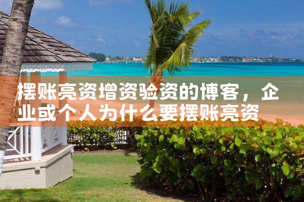 上海信贷公司代理