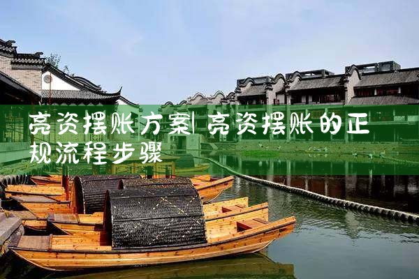 上海阳光信贷审批中心