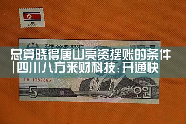 上海信贷签约中心可靠吗最新消息