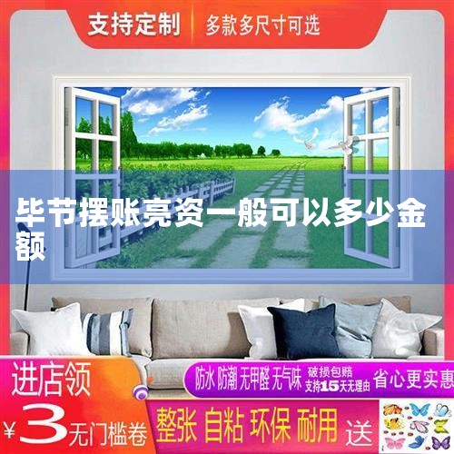 1.�ͻ�Ŀ�����õ����˵�,���ʽ��ڿͻ����Ͽ��Բ�ѯ����ʾ�����ʽ�ʵ��;2.�ڰ�������,�ͻ������ϵ��ʽ�,ֻ����ѯ֮��,������������;;3.�ͻ���֧��һ������Ϣ������;4.����������,�����б�֤���ƶ�