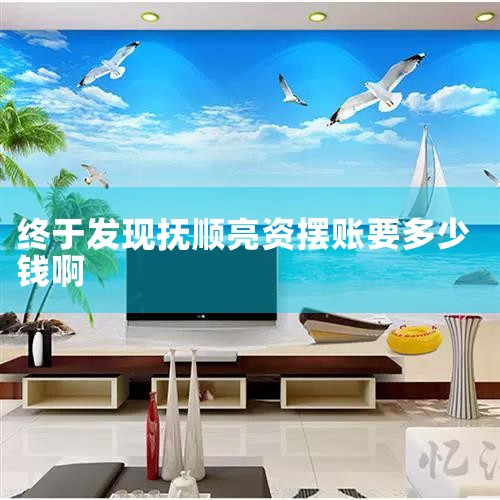 �˻�4����ͬ����ʶ���ޣ�����û�����˻��߹����ˣ�״̬�ǽ���״̬��ҵ����������ҵ��ѧ���ע�⣺���ںܶ����������ǰ���壬���Ż���ʾ�����⽻�����͡�����������һ��10...