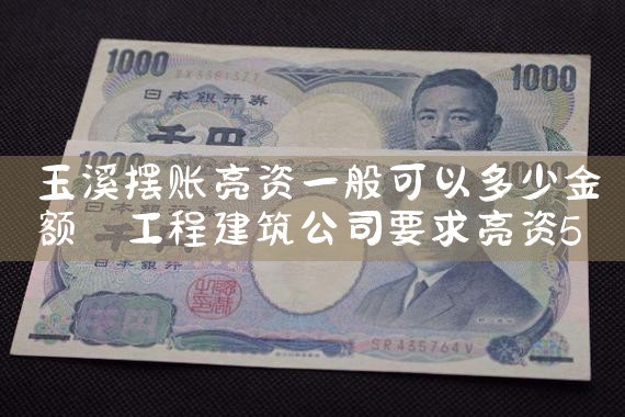 上海货币信贷公司排名前十