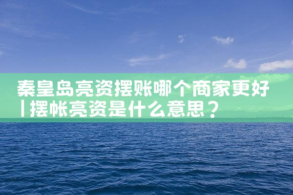 上海警方捣毁信贷公司案件结果如何