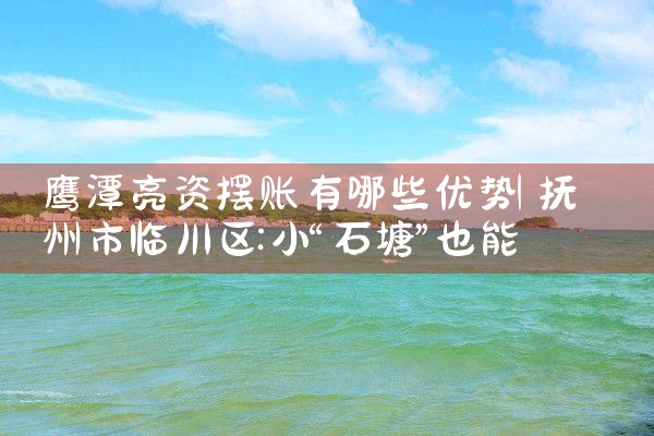 ӥ̶���ʰ�������Щ����