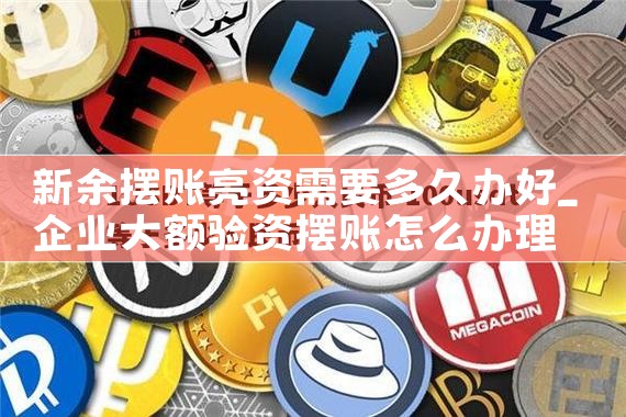 上海过桥垫资利息是先付的吗