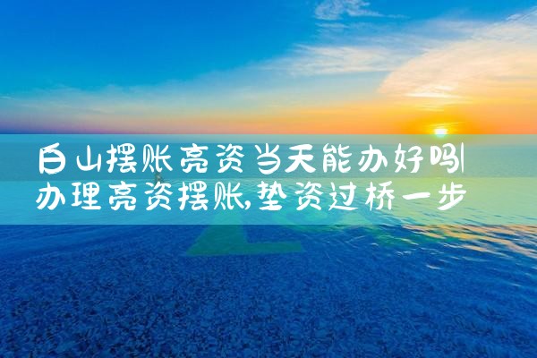 上海信贷签约中心的骗局是真的吗