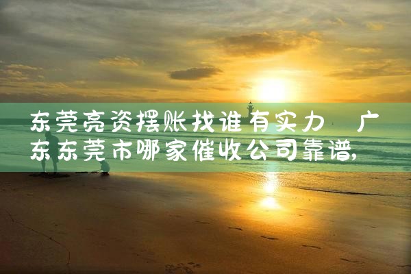 上海股押过桥垫资