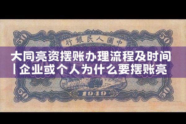 上海信贷担保中心电话是多少