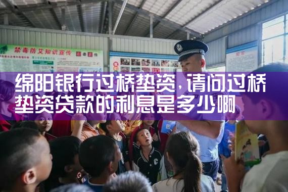 河池亮资摆账公司