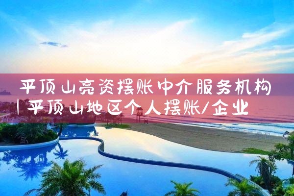 上海陆家嘴信贷公司