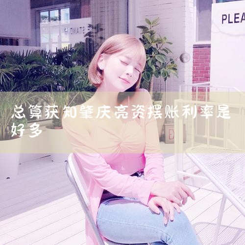 ��������Ҫ֪������������ʵ���ǽ��ʽ𷽵�Ǯ���ڿͻ������ϣ��ͻ������˻����ʽ�ֻ�в�ѯ���ʵ�Ȩ����ֻ���ʽ𷽶��ⲿ���ʽ�ӵ��ʹ�õ�Ȩ���������ʽ𷽵İ�����֪���ֲ�����Ϊʵ�����Ƿǳ���ȫ�ģ�Ҳ������ֿͻ�