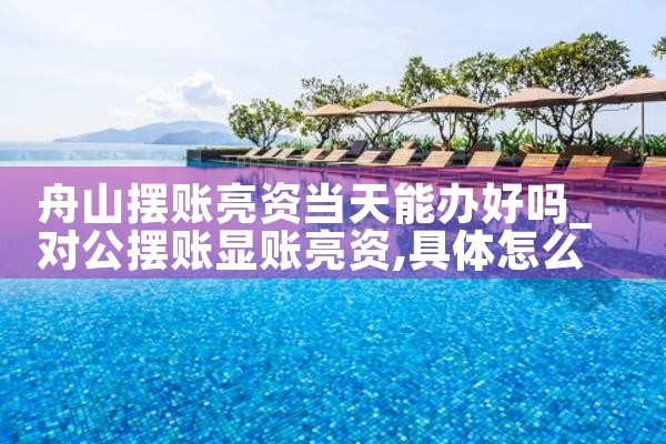 上海信贷公司简介大全图片
