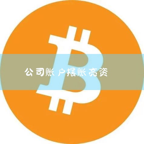 ��̽Ѱ�Ϻ����ŵ��ʵķ��ýṹʱ�����湫˾���շѱ�׼���£����ŵ��ʷ���ͨ�����������ַ��ã������ѺͿ��ܵ���Ϣ�������ѵļ��㷽ʽ���ݵ��ʽ���ҵ�������������죬һ�������������֮�䣬�е������ɴ�ǧһ��ǧ��