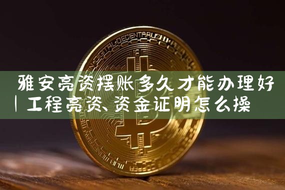 上海做信贷公司怎么样