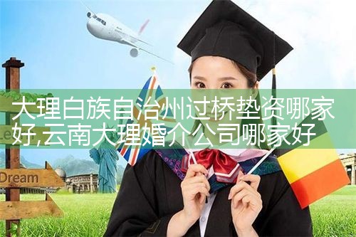 自贡亮资摆账公司