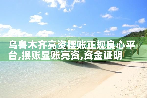 上海信贷公司加盟费用多少