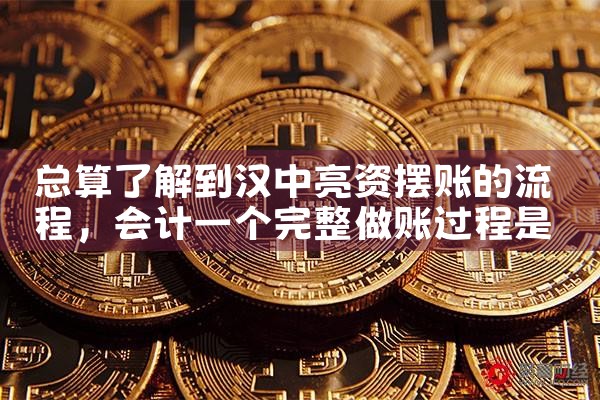 上海垫资过桥新手怎么做