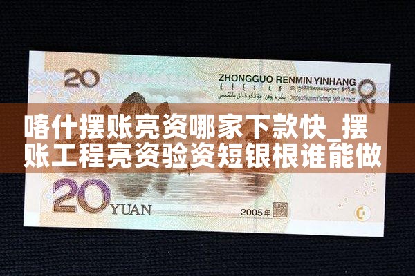 上海货币信贷公司有哪些