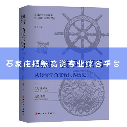5�����ս����׿���:���ڹ����ʽ��ǳ���ռ���ʽ�,ֻ��һ����ʱ��Ҫ,�����к����ʽ������,��˷��ս��׿��ơ� ���ڡ����ŵ�����ʲô?�������ݾͽ��⵽������...