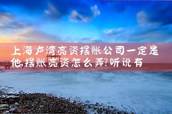 上海鑫易融信贷中心