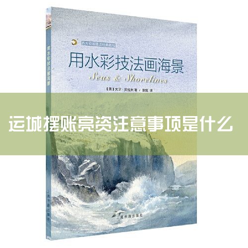 һ���������˶��壺ָ�������ʽ��Կͻ�������������У���ʱ�ڷŵ��ͻ������ϣ������ϳ䵱�ͻ����ʲ����ͻ����պ�ͬ��������һ����Ϣ���������������1.�ͻ�Ŀ�����õ����˵�,���ʽ��ڿͻ����Ͽ��Բ�ѯ;2.��
