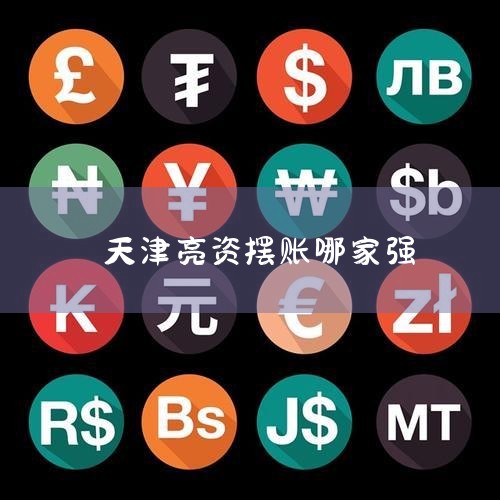 95599�绰����ũ��С�����ר�������ڵ绰���������¿�ͨũ��С�����ҵ����Ĺ���, �������������\��������\��������ȹ��ܡ�95599����ר��Ϊ�ͻ��ṩ24Сʱ������������˹����񣬾���ת�˽�