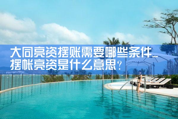 上海平安普惠信贷中心