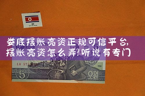 上海融华金服信贷初审中心