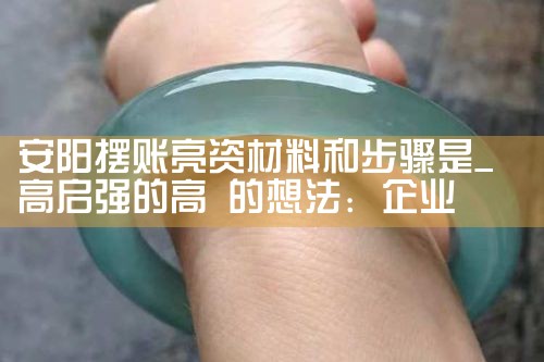 上海金融信贷中心