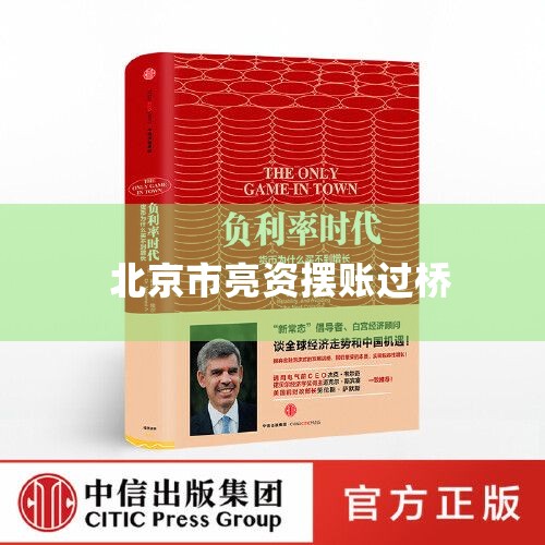 http://blog.china.alibaba.com/blog/cnf8888/article/b0-i1284845.html IDG������ҵͶ�ʻ��� 202 ��Ͷ���¼� ����Ͷ�����޹�˾ 6