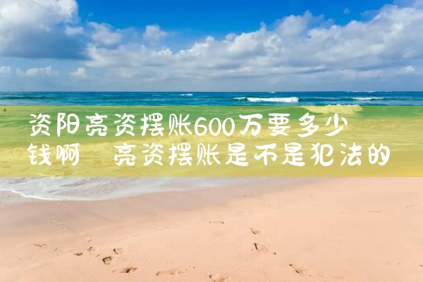 Ƿ�Ŵ���˾10����������Ϻ�������ô��
