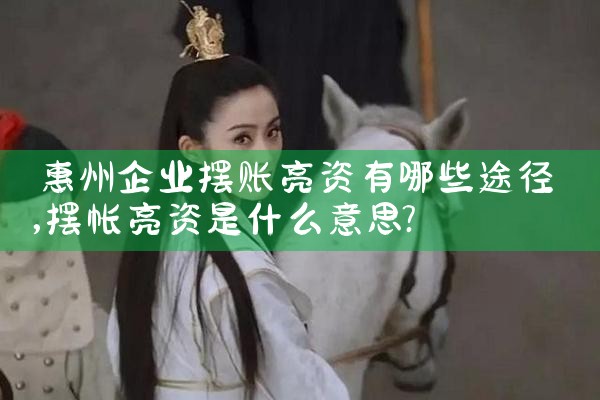 上海正规的信贷公司排名