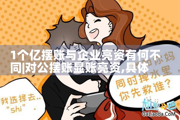 1���ڰ�������ҵ�����кβ�ͬ