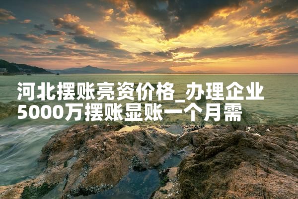 上海小额信贷公司招聘