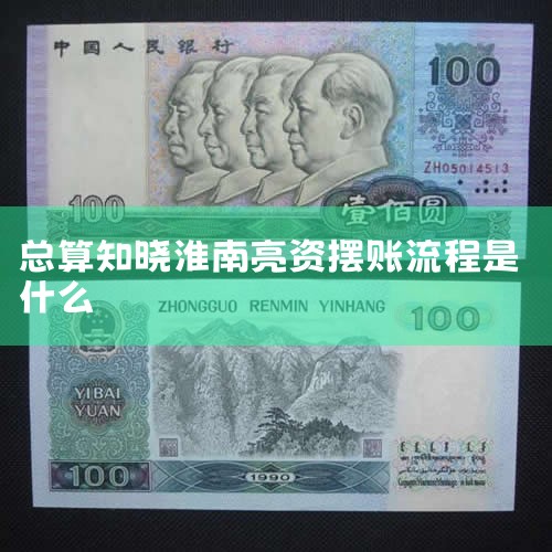 6. �ַ������������:��� 30 ��Ԫ,�껯����Լ 6.65%,� 5 ��,���ʽ�еȶϢ������滹����Ϣ�󱾡� 7. �Ϻ����������:1 �� 20 ��Ԫ,�껯���� 4.35%�� ...