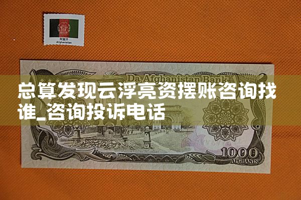 上海世界广场的信贷公司