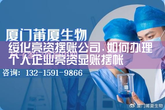 青岛买卖房过桥资金
