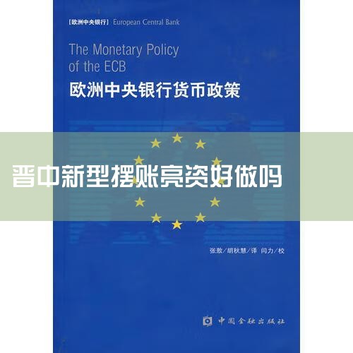 1�����ŵ��ʣ���һ�ֶ����ʽ����ͨ��Ϊ�����޲����������£����ŵ�����һ���볤���ʽ���Խ��ʽ���ͨ��Ϊ��2��Ŀ���ǽ����ʽ����ͨ��ͨ�����ŵ��ʴﵽ�볤���ʽ�Խӵ�������Ȼ���Գ����ʽ���������ʽ𡣹��ŵ�