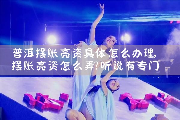 上海做信贷去哪家公司好