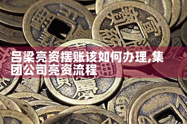 上海信贷担保中心官网首页