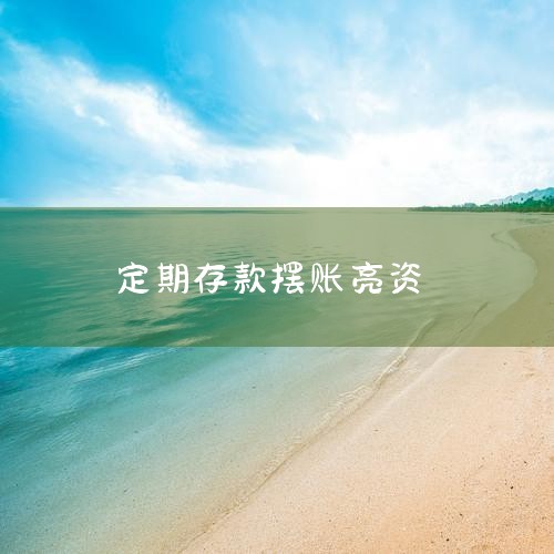 һ�����Ϻ�����Ļ����ļҺã�����������һ���ǳ������Ĺ�˾�����������˾������ʱ������2007�꣬Ҳ��һ���ǳ��õķ�������������Ϻ��ֶ��������������޹�˾��ô������飺������ --����º�����ų�Ա��ҵ